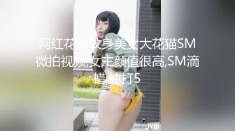 重磅精品极品超高颜值巨乳美女米可儿最新七月定制私拍 换装制服诱惑 玩弄爆乳粉穴 呻吟完美露脸 高清960P版