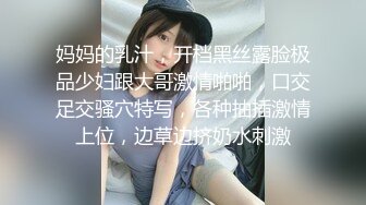 秀人网名模【王婉悠】首套双人作品，真空黑丝透点，脱丝袜漏点，极品御姐小萝莉，风情万种撩人指数登顶！ (2)