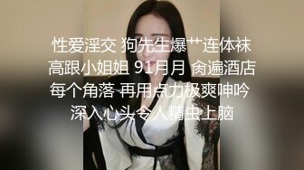 顶级反差！普通人女神有钱人母狗，推特大神【肥牛】订购，啪啪圈养调教可盐可甜清纯学生妹，年纪轻轻就已经骚到顶了