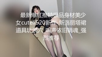 21岁美容部漂亮女职员酒店援交身材颜值一级棒各种调教无套内射1