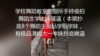 【新片速遞】嫂子带你嗨露脸小骚妇跟纹身大哥激情啪啪，让大哥后入爆草抽插浪荡呻吟，还要看着镜头互动狼友精彩刺激不断