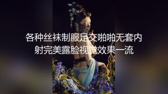 伪娘贴贴 小哥哥好厉害牛子被撸喷了 撅着屁屁被一顿输出 我舌头嘴唇都麻了