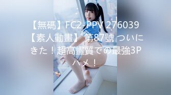 日常更新2024年5月25日个人自录国内女主播合集【158V】  (33)