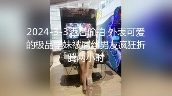 酒店偷拍小情侣啪啪,小伙太会玩了,姿势比AV里的都多,把妹子都操高潮了