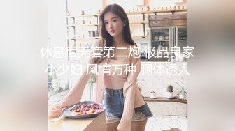 SWAG 外面看不到仙女开箱 「无法忽视的跳蛋-下」Funnyg