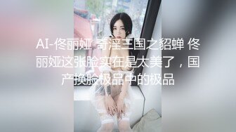 《頂級重磅泄密》萬人在線關註的Onlyfans極品乳神『沖田杏梨』私拍 豪乳大肥臀都了解不多介紹了555P  (3)