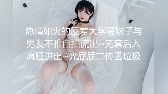 黑丝骚货被操，叫声性感