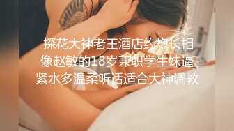 【加钱哥加钱哥】开奔驰的漂亮小姐姐，一炮一炮换来的豪车，风情万种，骚气逼人，杏眼含情妩媚尤物