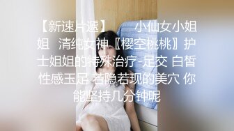 9/18最新 极品女医生用身体帮患者治疗无套啪啪来玩淫乱极了VIP1196