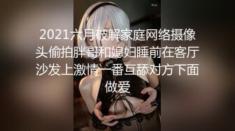 MD0323-2 麻豆传媒 淫乱青春印象 下集 情欲陷阱 强制换伴 夏晴子 孟若羽