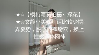 不好意思，没关门