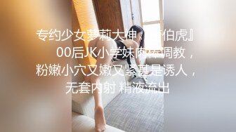 【新速片遞】   探花老司机酒店约炮❤️JK短裙学生兼职外围女各种姿势打桩把妹子草晕乎了