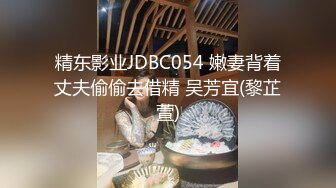 白富美性感尤物女神【天鹅肉】一线天馒头肉鲍被塞入巨大肉棒，别人眼中的女神其实是渴望随时被操的反差婊母狗 (2)