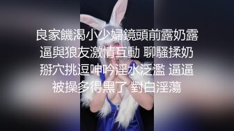 大奶少妇偷情 喜欢我操你吗 嗯 喜欢 没有前奏直接上来无套猛怼