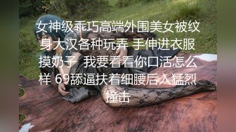 出水芙蓉白嫩少女在学校的时候人畜无害 乖乖巧巧 学习成绩优秀，床上掰开小嫩穴主动求操，软萌乖巧下如此反差