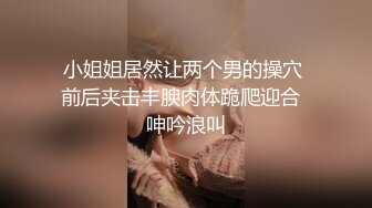 模特老婆，叁仑，慛，Ting，瞇，等等