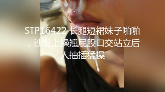 你的专属小新娘 你男友看到我们的视频怎么办 看到就看到呗