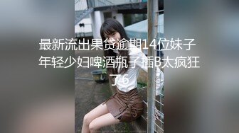 2024.2.4【酒店偷拍】满足不了可爱女友，大哥用手指，漂亮小少妇主动掰开舔穴