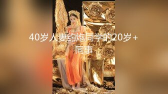 【新片速遞】 【极品女神❤️网红摄影】十二位顶级网红色影师『百撕不得骑姐+喵小姐+臀Sir』年终唯美性爱私拍甄选 高清720P原版 