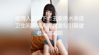 -麻豆传媒性爱系列新作LY-24《屋内有人肉欲蒙生》迷操极品黑丝美女 混沌高潮