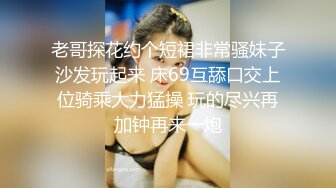 肉感十足超大胸外围美女  镜头前特写口交  扶着床拉手站立后入