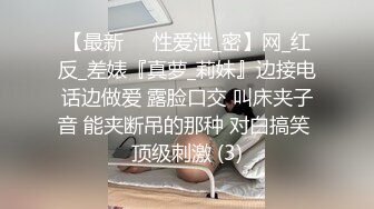 00后女高小学妹❤️清纯反差，小可爱的蜜桃小屁股 小小年纪就活生生捅成了爸爸的形状！一使劲儿感觉就操破了一样