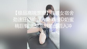 最新11月无水印福利，推特高端玩家，约炮大神【游戏王Marlboroo91】狩猎妹子三男操两女