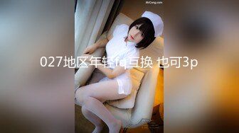 五一提前福利私房最新流出160元迷奸作品 MJ大神三人组爽玩红T美女口爆灌精浴血奋战