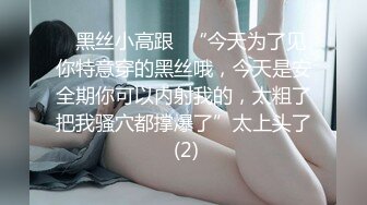 你们是一辈子的好闺蜜，也是我一辈子的性玩具