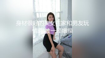 破麻妈妈友潜入房间后任意使用性豪老二无套抽插破处男