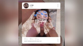 颜值巅峰纹身女神『Chloe』土豪性爱专享 超极品尤物 完美女神各种操