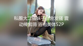 娇艳欲滴-视频版 心怡