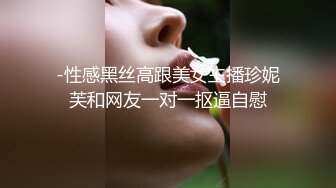 酒店女厕全景偷拍边尿尿边玩手机的小姐姐 (5)