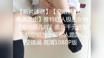 STP31721 少女椰子(禾書也) 爆乳美腿脫衣熱舞！情趣小肚兜一臉淫騷，自摸肥唇美穴，小穴超緊致