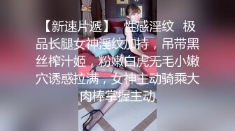 纯欲系天花板【小晶晶】年纪不大骚的很，手指扣嫩穴好多水，假屌进出猛捅，淫水不断流出