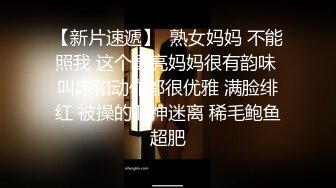 【AI巨星性体验】人工智能??让女神下海不是梦之『范冰水』情色改编 金銮殿极品皇妃被皇上各种操 高清1080P完整版