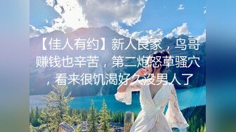 【新速片遞】【极品人妻❤️御姐】倾城✨ 激情约啪遇到邻居老婆 黑丝蜜尻白虎嫩穴花魁 软糯吸茎榨汁 肾精榨干飙射饱满阴户