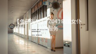 STP16351 麻豆传媒映画最新国产AV佳作MD0088 爱情迷魂计-花心男子的情色陷阱-新晋女优『千鹤』出演