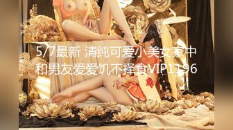 果冻传媒-母亲的新男友二偷窥母亲做爱发情女儿深夜自慰遭偷袭