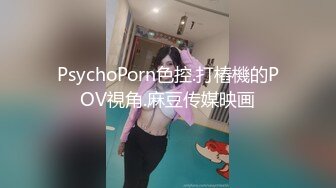  大神pickupgirl高端颜值脸，黑丝网红活真厉害，连续爆几次，啪啪叫声又风骚