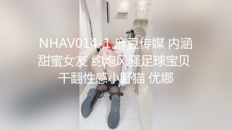 第一次见面就上床的前女友岩宝