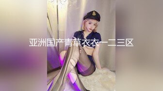 顶级玩女推特SM调教大神【云舒S】私拍，圈养各种妹子日常多种方式SP虐阴侮辱责罚刺激感十足 (10)