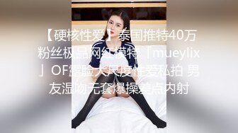 公司组织的郊游藏好摄像头把三位美女同事一网打尽