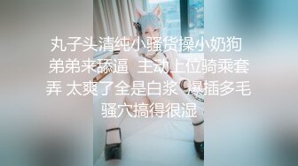 享受按摩师大鸡巴的丝袜美人