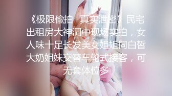 KTV女厕偷拍白鞋美女的多毛小黑鲍