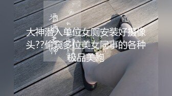 《女神嫩妹足交控✿必备》最新666元电报群福利~珠海美腿玉足小姐姐推特网红LISA私拍②~龟责榨精裸足丝袜推油精射