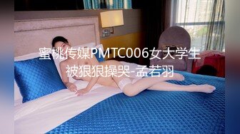 KFC-98 偷拍大神尾随CD??学生无内冬天都光腿不穿内裤的学姐反差婊4K超清原版画质