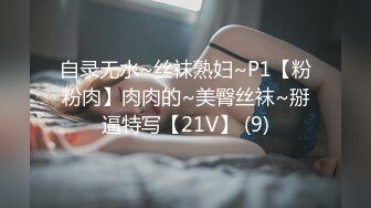 偷拍大师商场尾随偷拍??美女裙底风光极品lo裙肉丝美女！性感透明内前抄黑森林