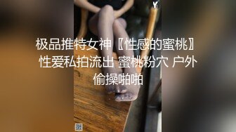 豪乳女神『Diary』淫乱实录 绿帽男友边撸管边看黑丝女友被单男操到高潮1