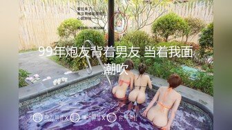 最新性爱流出泄露 资深绿帽找多人共同开发漂亮气质型女友 女上疯狂骑乘猛摇 扛腿抽插浪叫口爆 (1)